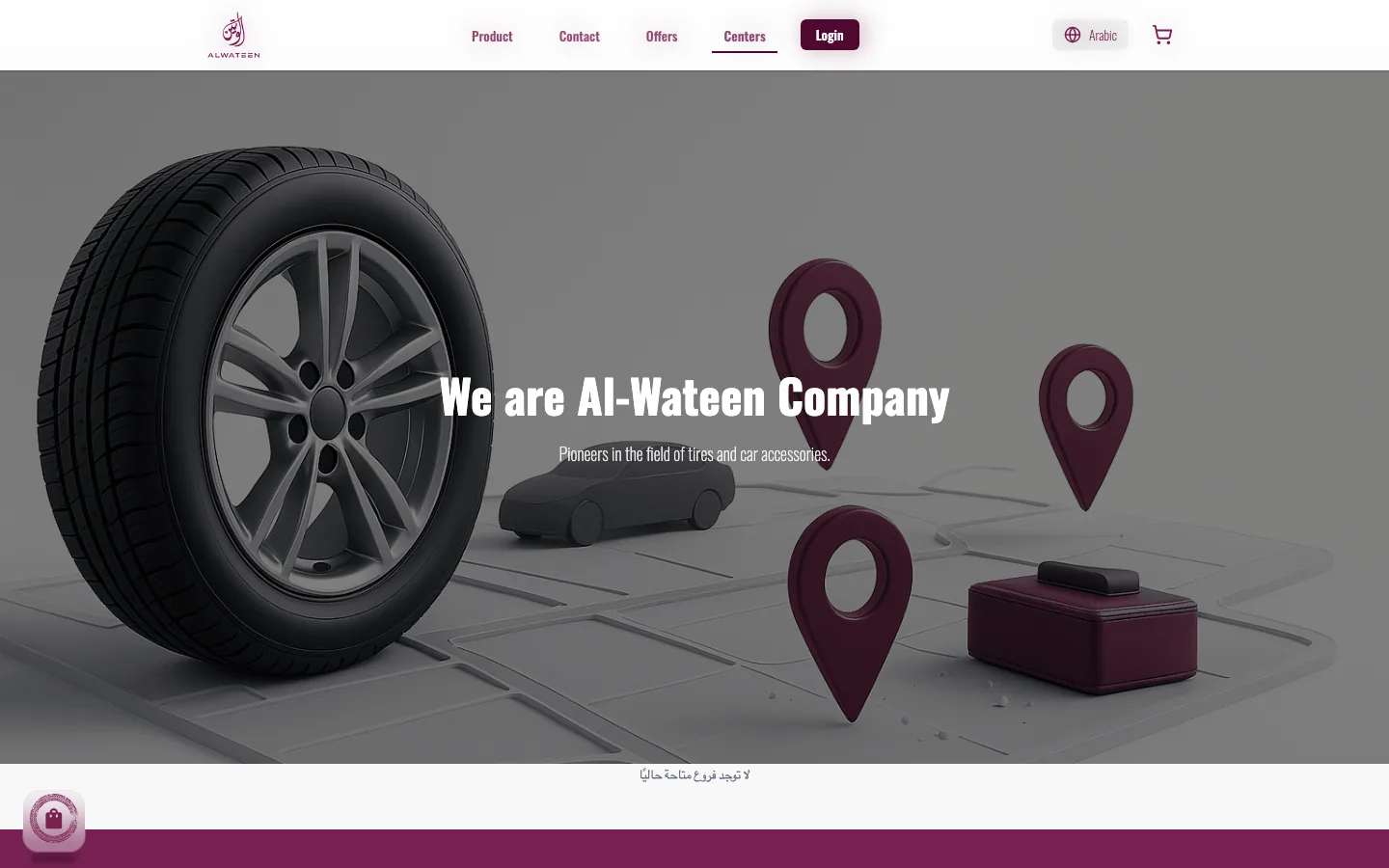 Alwateen service centers page with location pins