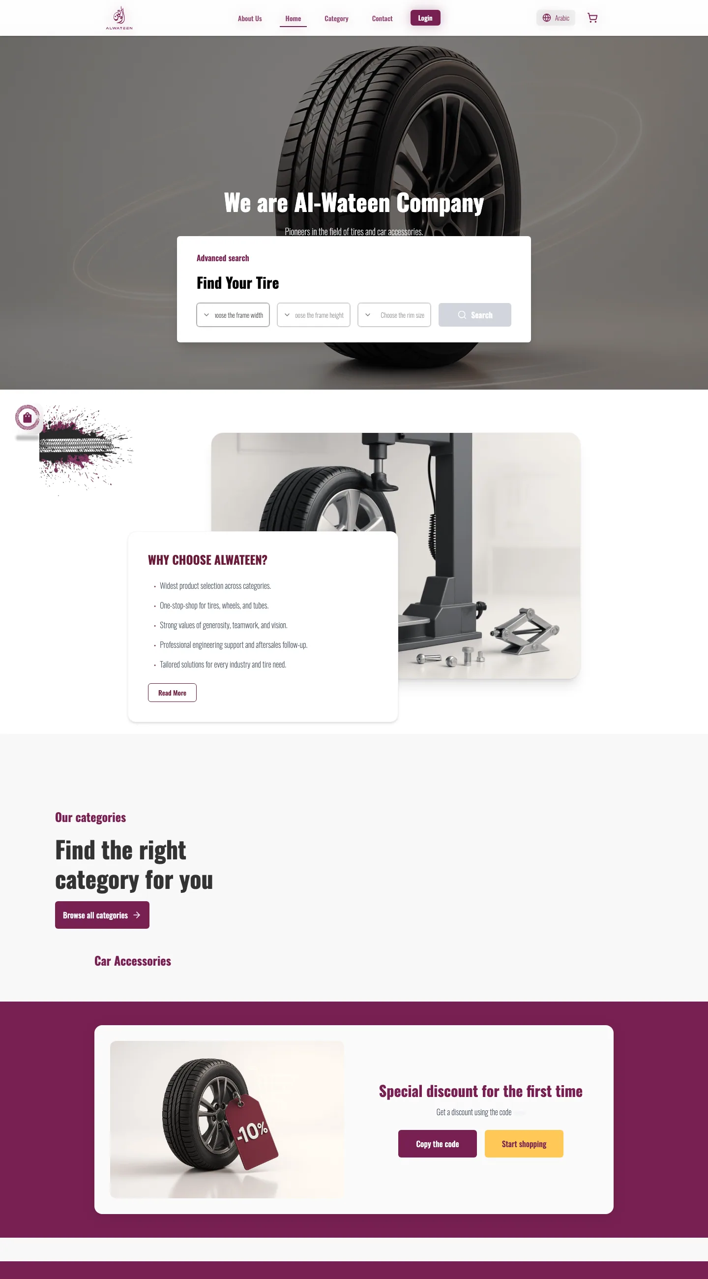 Full-length view of the Alwateen homepage: size search, why choose Alwateen, categories and first-order discount